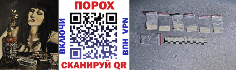 Купить закладки  Фурманов  АМФ Розовый 