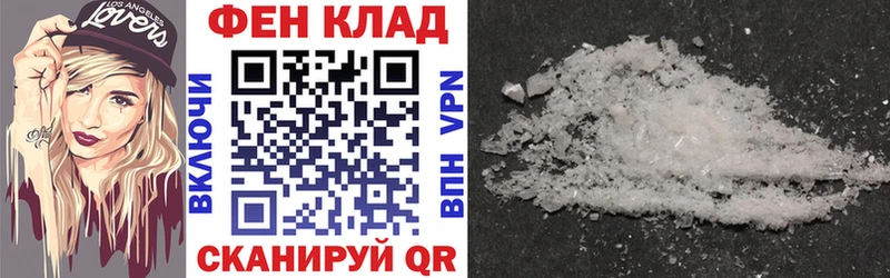 Amphetamine Premium Фурманов