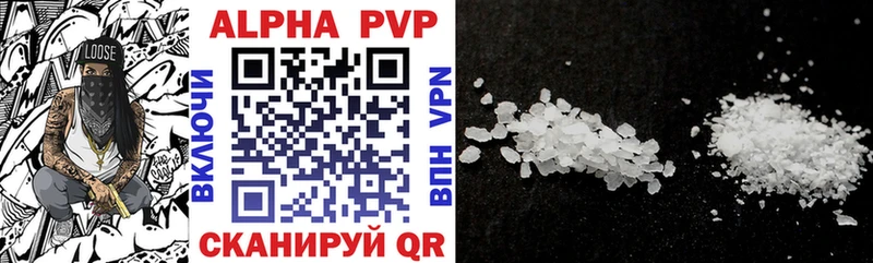 Купить  Фурманов  A PVP мука 
