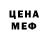 МЕТАМФЕТАМИН Декстрометамфетамин 99.9% Enker Wolf