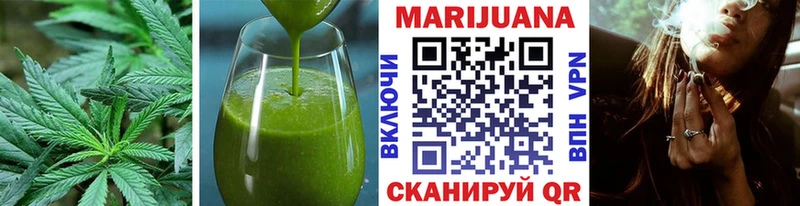 Купить  Фурманов  Cannafood конопля 