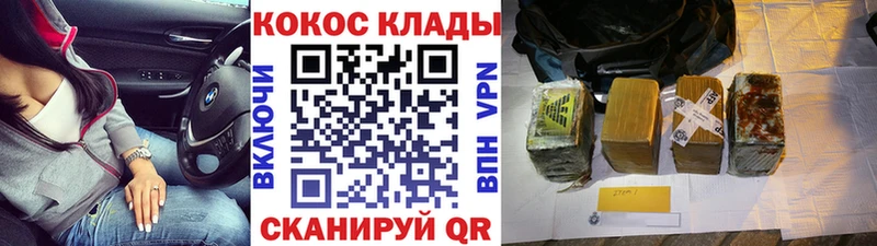Купить закладки  Фурманов  КОКАИН 98% 