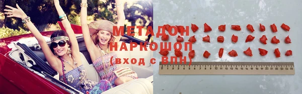 соль ск Заволжье