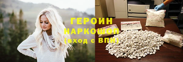 синтетический гашиш Елабуга