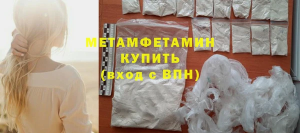 соль ск Заволжье