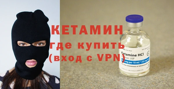 бутират Ельня