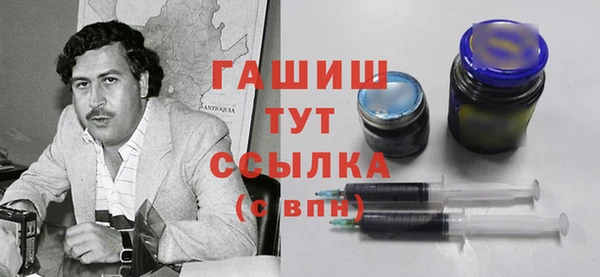соль ск Заволжье