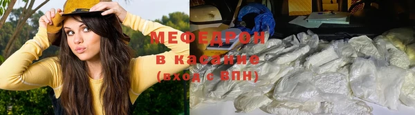 бутират Ельня