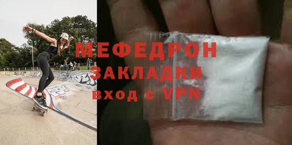 синтетический гашиш Елабуга