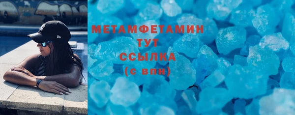 синтетический гашиш Елабуга