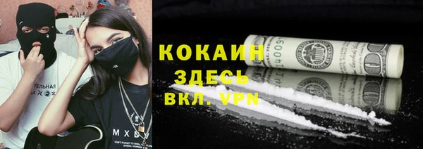 бутират Ельня