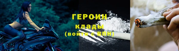 эйфоретик Заволжск