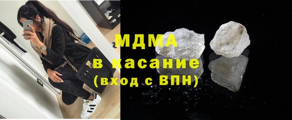 синтетический гашиш Елабуга