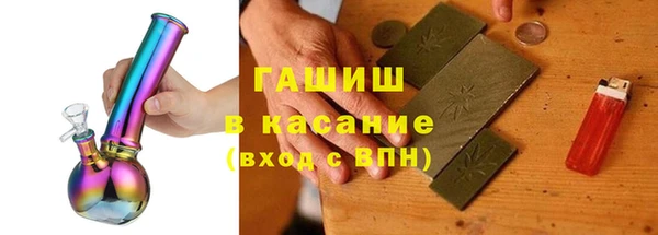 соль ск Заволжье