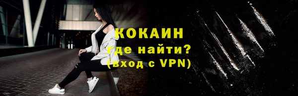 синтетический гашиш Елабуга