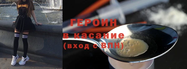 синтетический гашиш Елабуга
