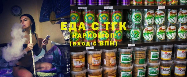 синтетический гашиш Елабуга