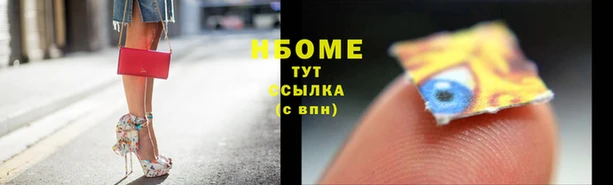 бутират Ельня