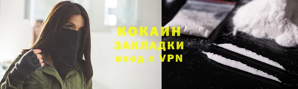 синтетический гашиш Елабуга