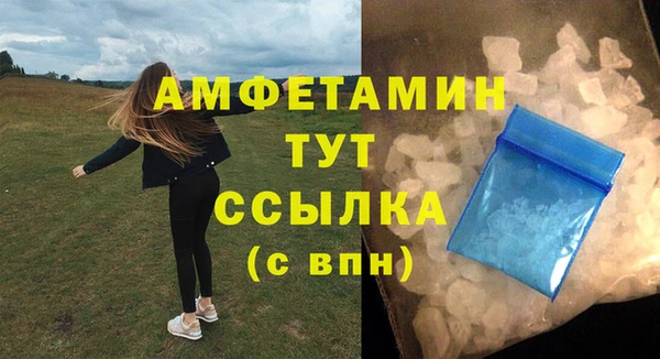 spice Елизово