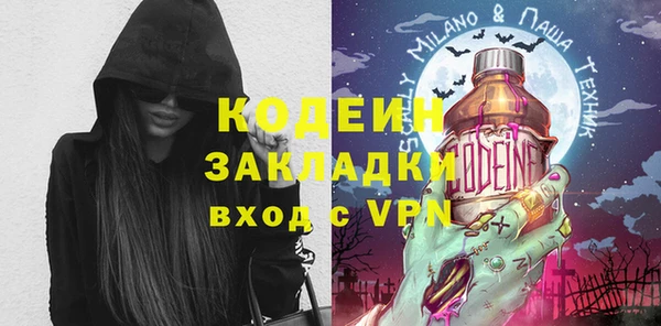 бутират Ельня