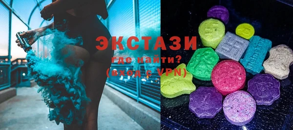 бутират Ельня