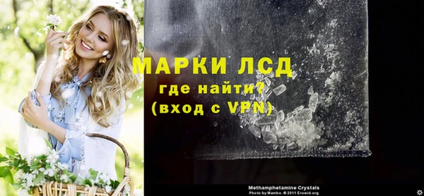 амф Заводоуковск