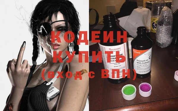 эйфоретик Заволжск