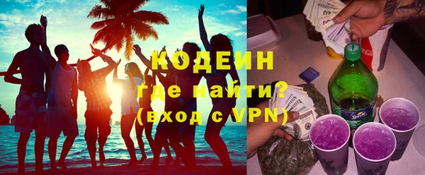 соль ск Заволжье