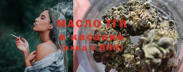 эйфоретик Заволжск