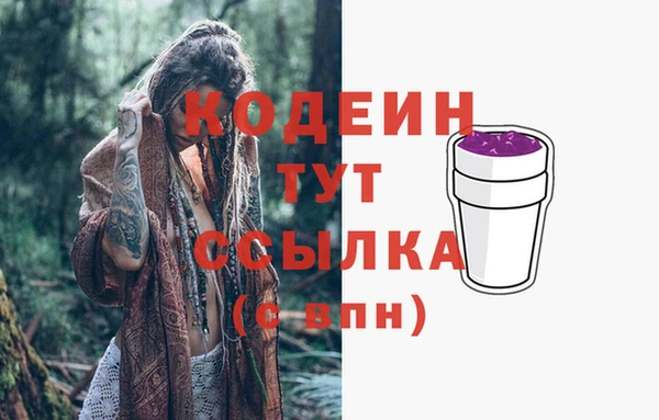 синтетический гашиш Елабуга