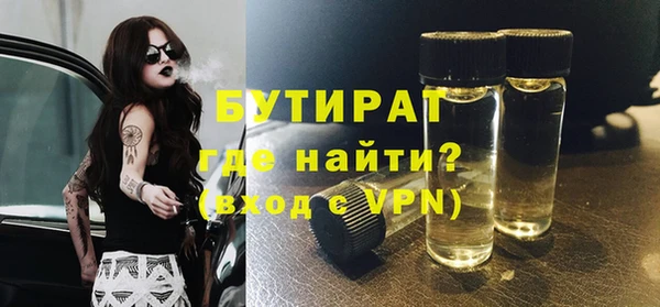синтетический гашиш Елабуга