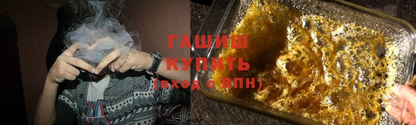 соль ск Заволжье