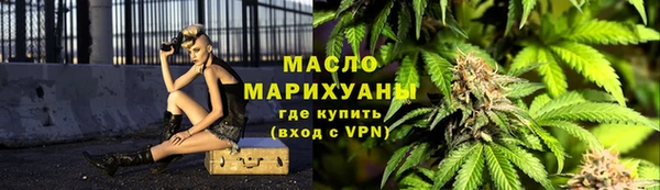 бутират Ельня