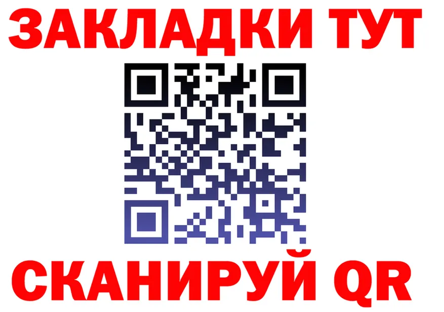АМФ 98% ТОР площадка MEGA Фурманов