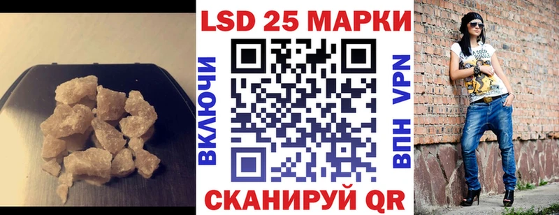 Купить  Фурманов  ЛСД экстази ecstasy 