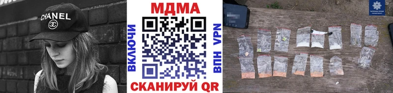 Купить закладки  Фурманов  МДМА VHQ 