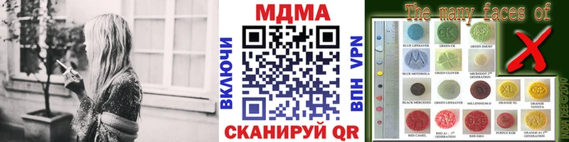 МДМА кристаллы Фурманов
