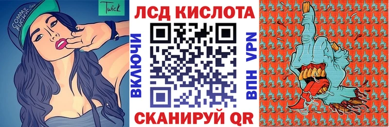 Марки 25I-NBOMe 1500мкг  Купить  Фурманов 